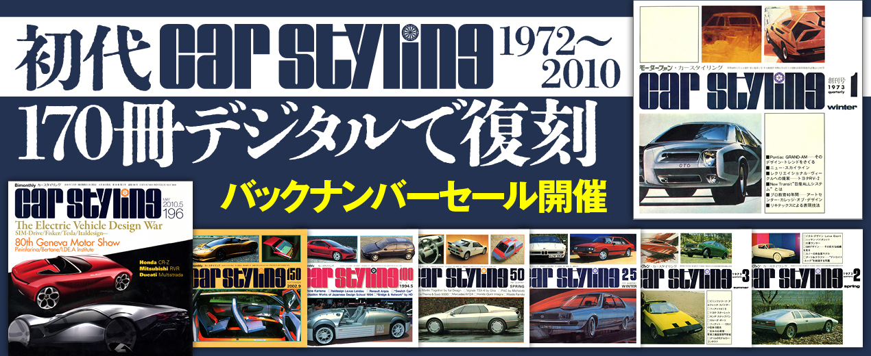 Yahoo!オークション -「car styling」の落札相場・落札価格